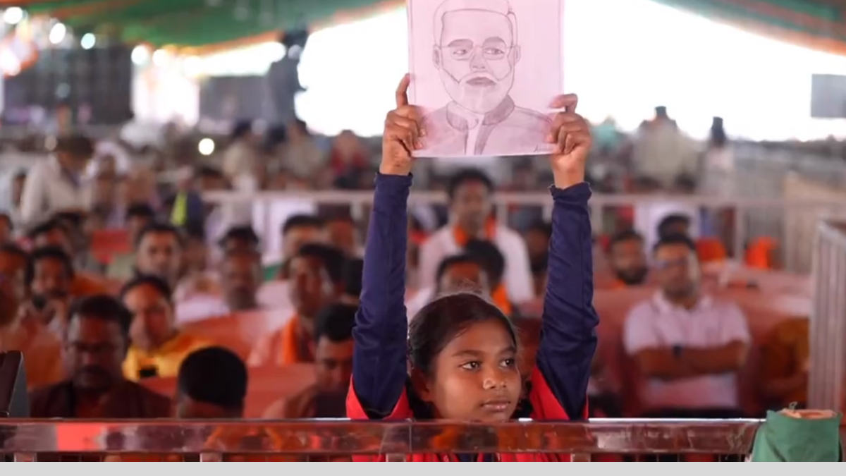 PM Modi Sketch, Narendra Modi, Kanker Rally, Chhattisgarh Assembly Election 2023