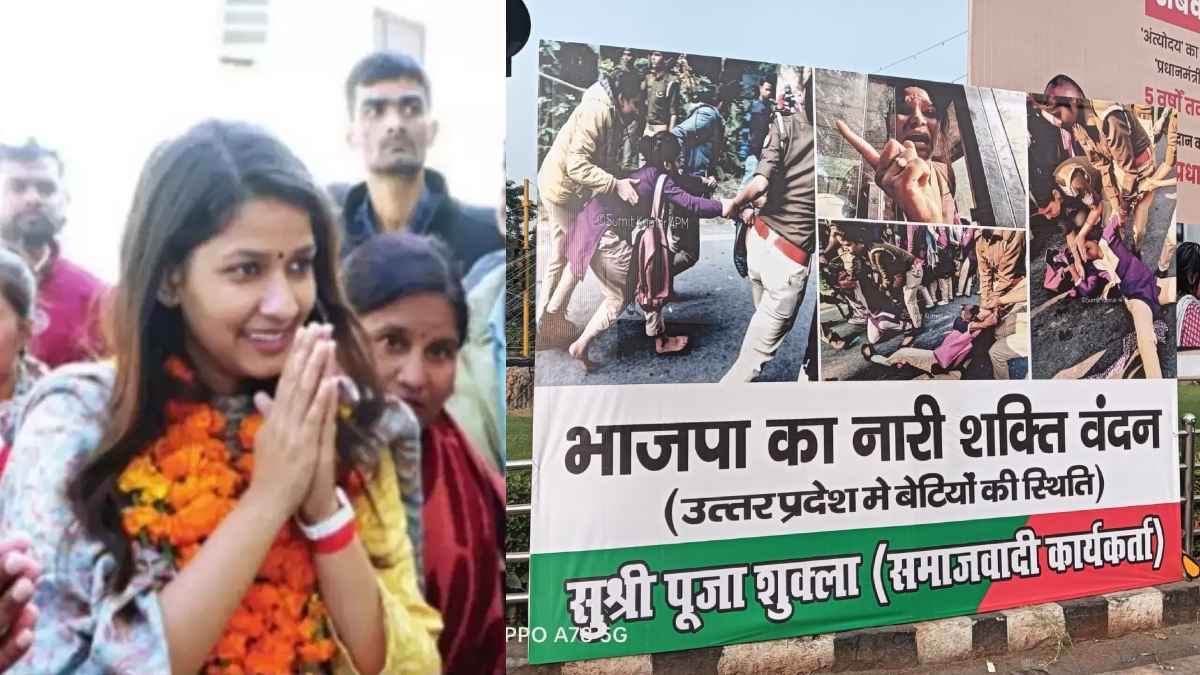 कौन हैं सपा की सबसे युवा नेता पूजा शुक्ला? जिनके खिलाफ दर्ज हुई FIR, सीएम आवास के सामने लगाए थे पोस्टर