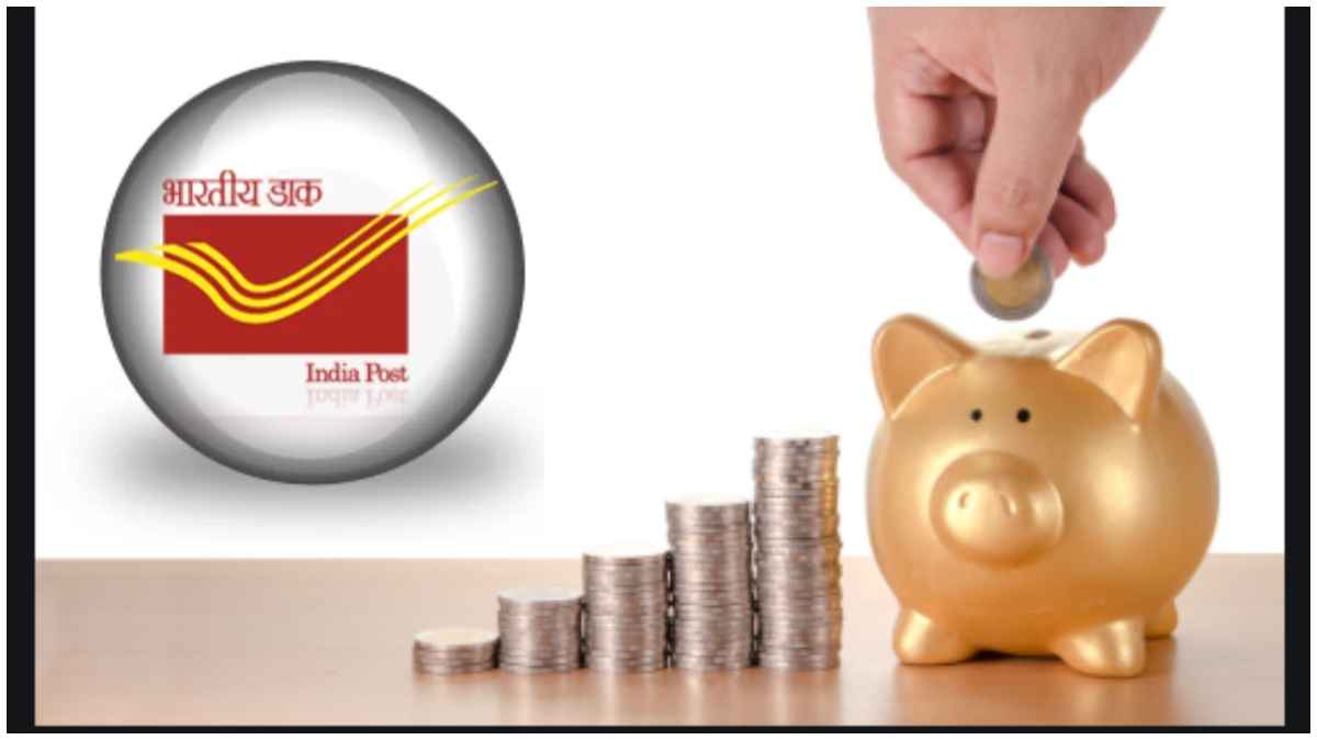 Post Office Highest Interest Rate Schemes Post Office, Post Office Interest Rate, Post Office Schemes, Post Office Scheme, Post Office Yojana, post office saving scheme, best fd return scheme