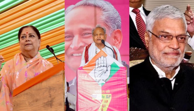 Rajasthan Assembly Election 2023 Hot Seat Rajasthan Assembly Election 2023 Hot Seat