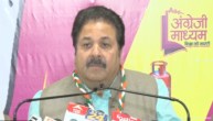 Rajasthan Assembly Election 2023 MP Rajiv Shukla Press Conference
