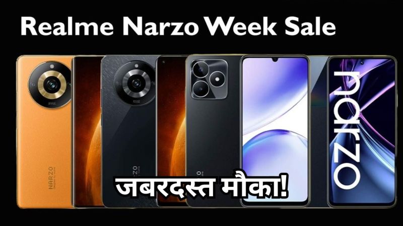 Realme Narzo Week Sale