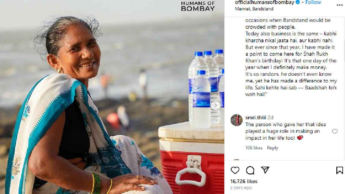 कैसे शाहरुख खान के जन्मदिन ने बदल दी बुजुर्ग महिला की जिंदगी? पढ़ें दिल को छू लेने वाली कहानी