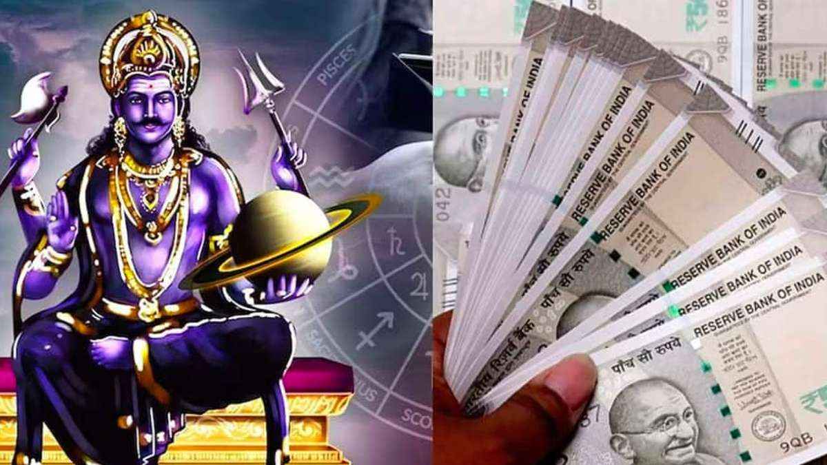 Shani Gochar 2024