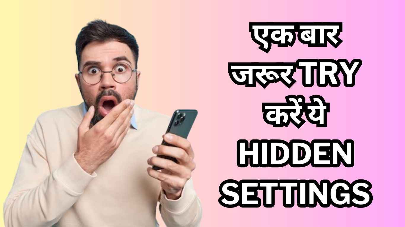 Smartphone Tips and Tricks