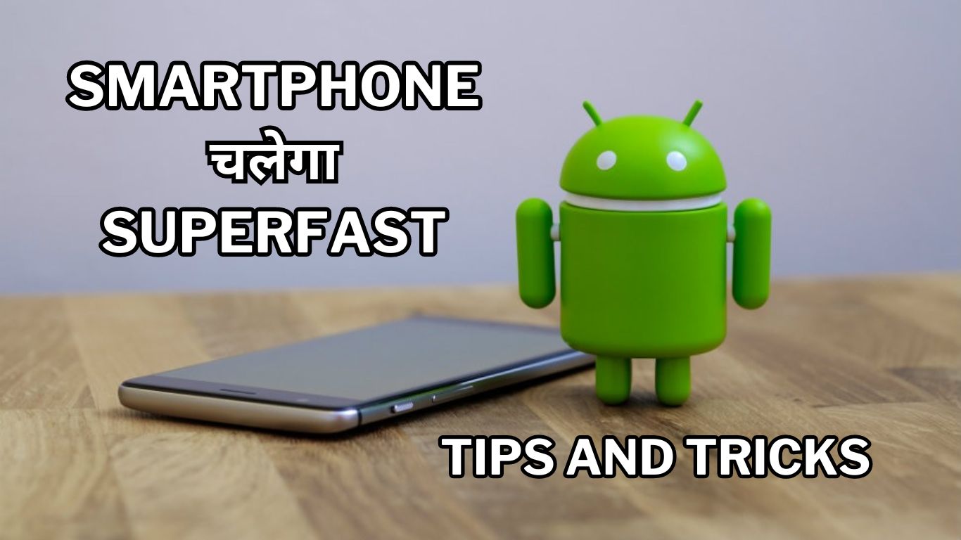 Smartphone Tips and Tricks