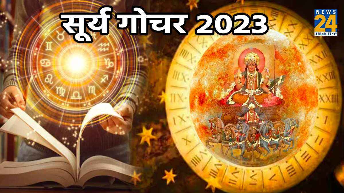 Surya Gochar