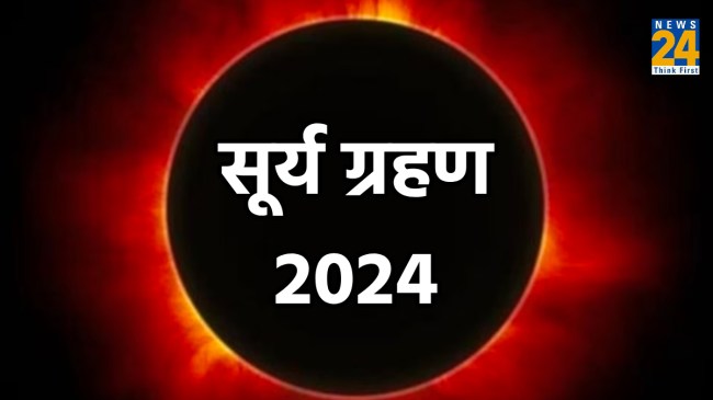 Surya Grahan 2024