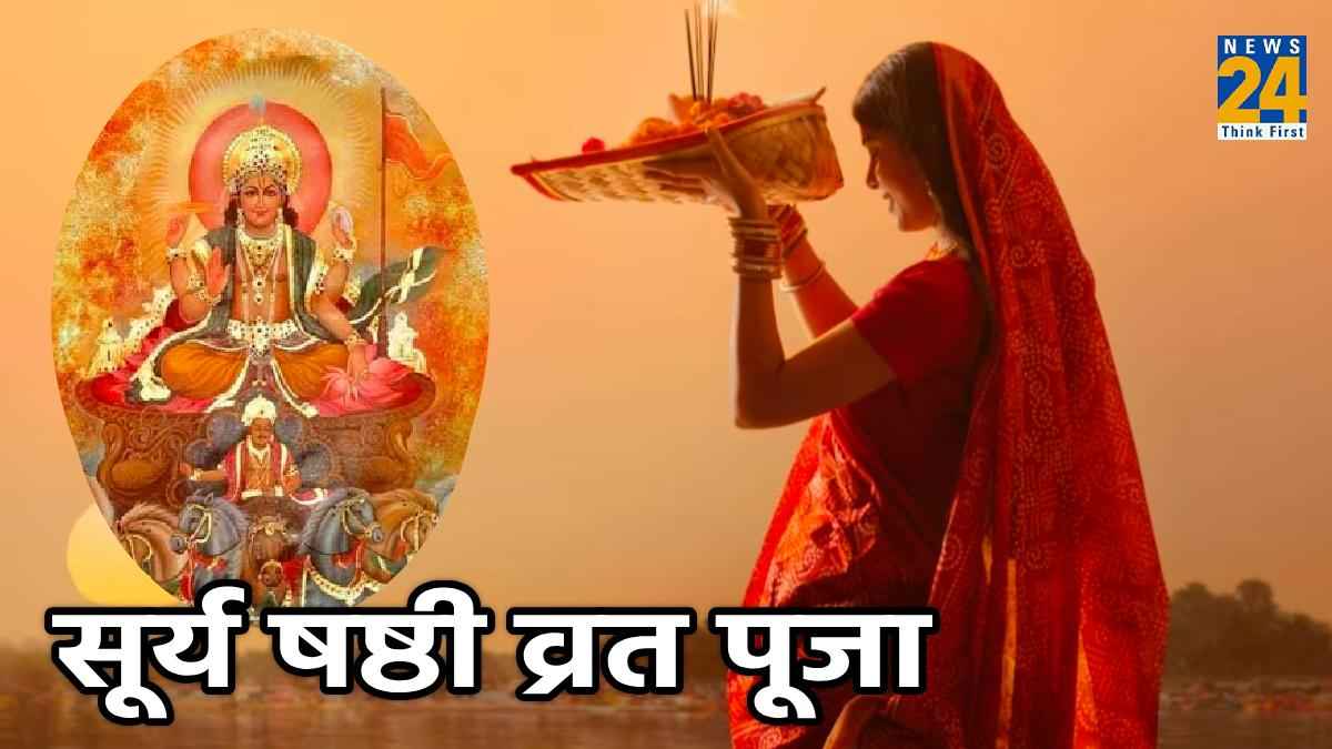 Surya shashthi fast