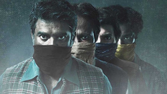 The Railway Men Trailer Released