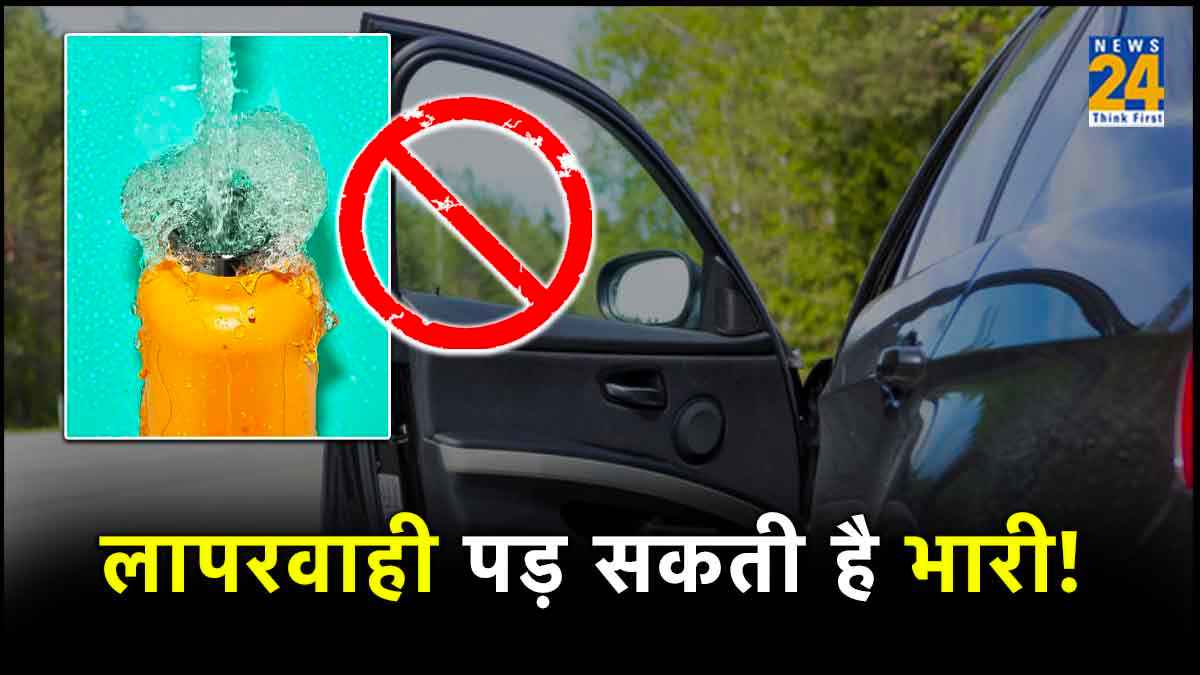 Things Should not be inside the Car