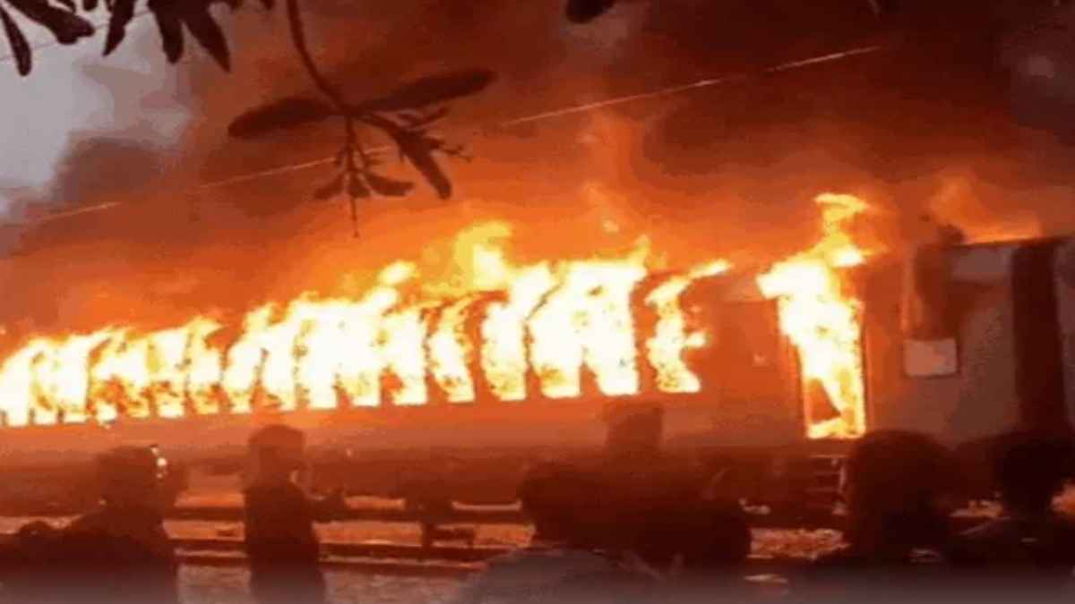 Train Fire