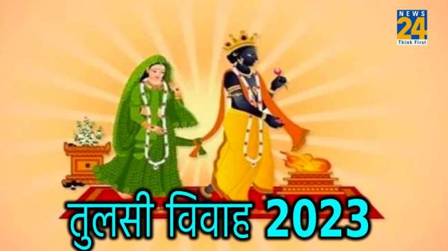Tulsi Vivah 2023