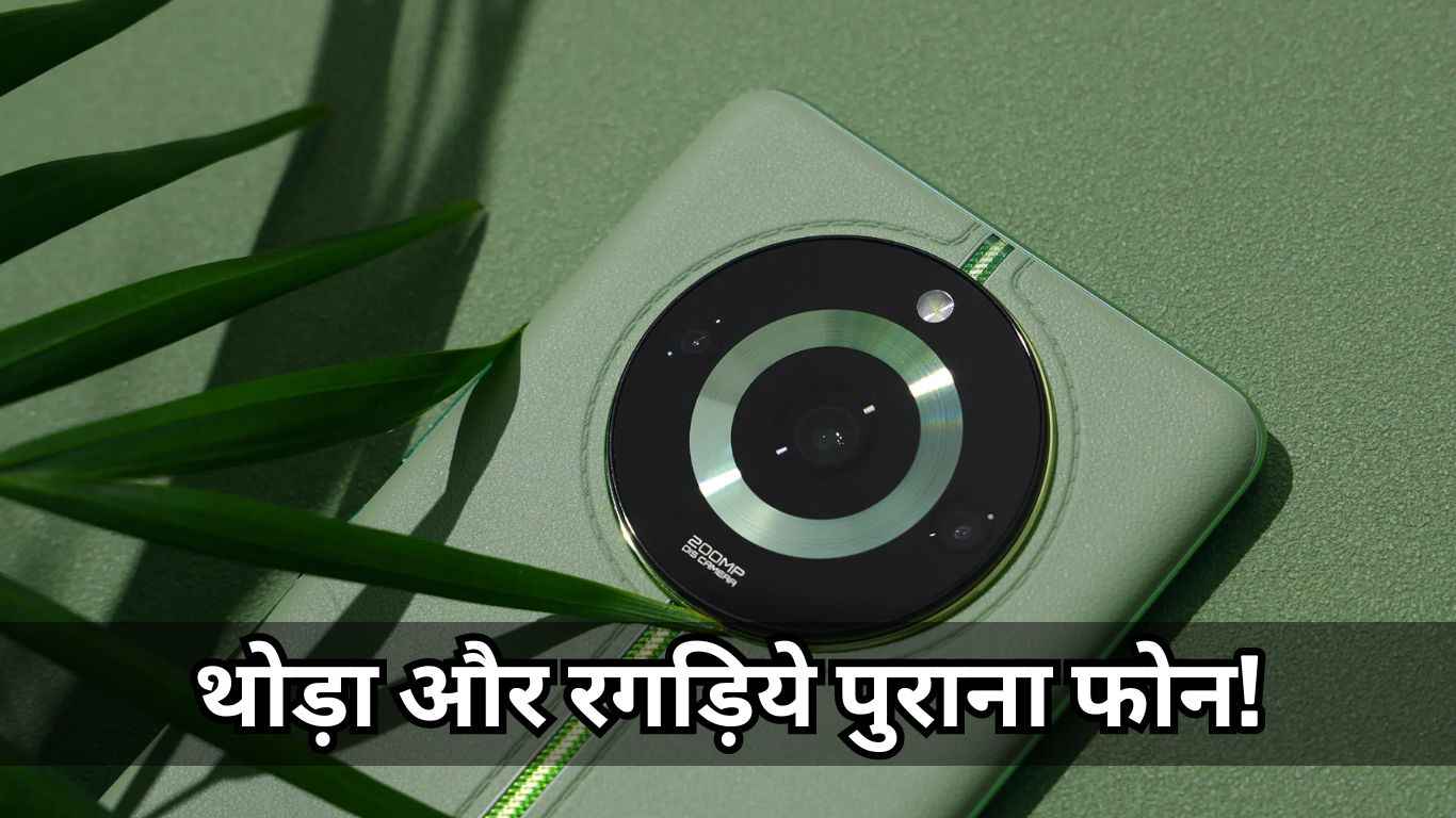 Upcoming Smartphones: पुराने फोन को थोड़ा और रगड़िये! Realme और Redmi के आ रहे तगड़े Smartphones
