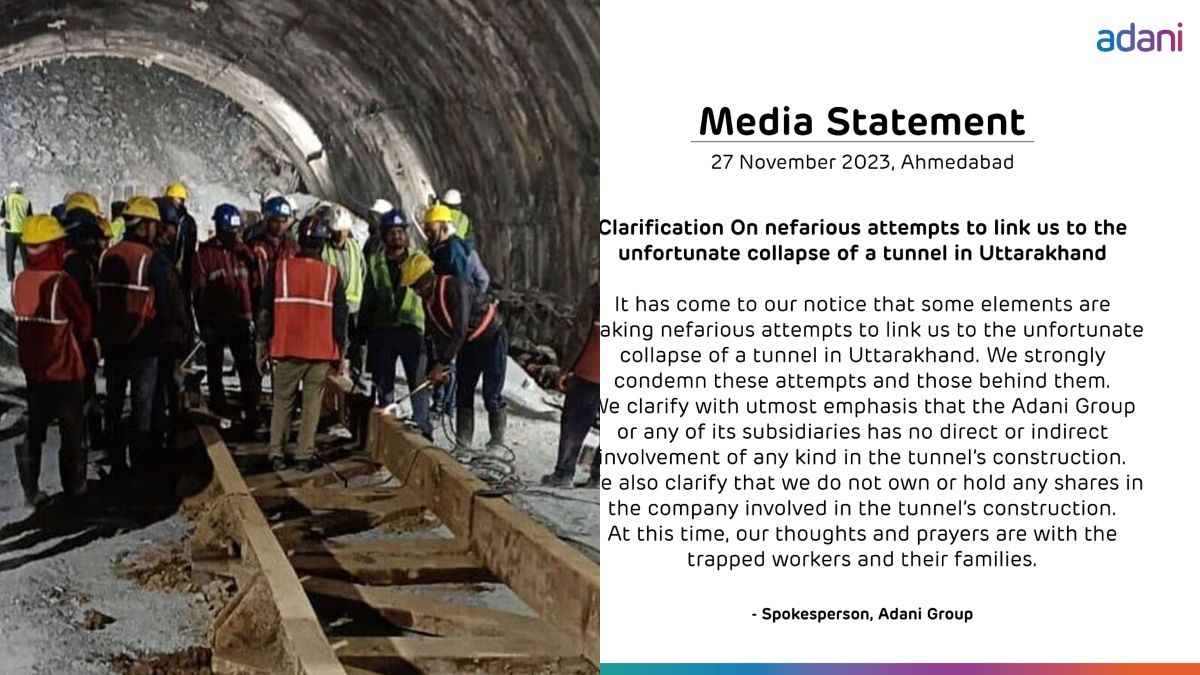 Tunnel Collapse: टनल के निर्माण में भागीदारी के आरोपों को अडानी ग्रुप ने किया खारिज