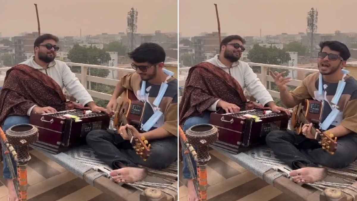 Watch Video: छत पर बैठे तीन यार, जब याद आया दिल्ली एनसीआर; प्रदूषण पर बना डाला गाना, 'तुम्हें क्लीन हवा भूल जानी पड़ेगी'