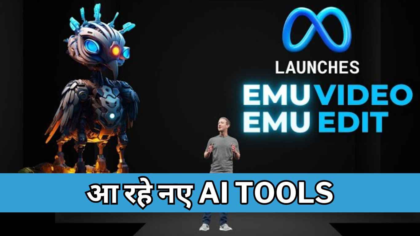 Facebook और Instagram यूजर्स की हुई बल्ले बल्ले! अब Text से होगी फोटो और वीडियो एडिट