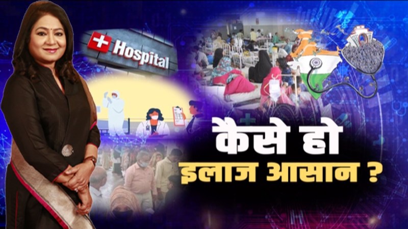 Anurradha Prasad, Bharat Ek Soch, News 24 Editor in Chief