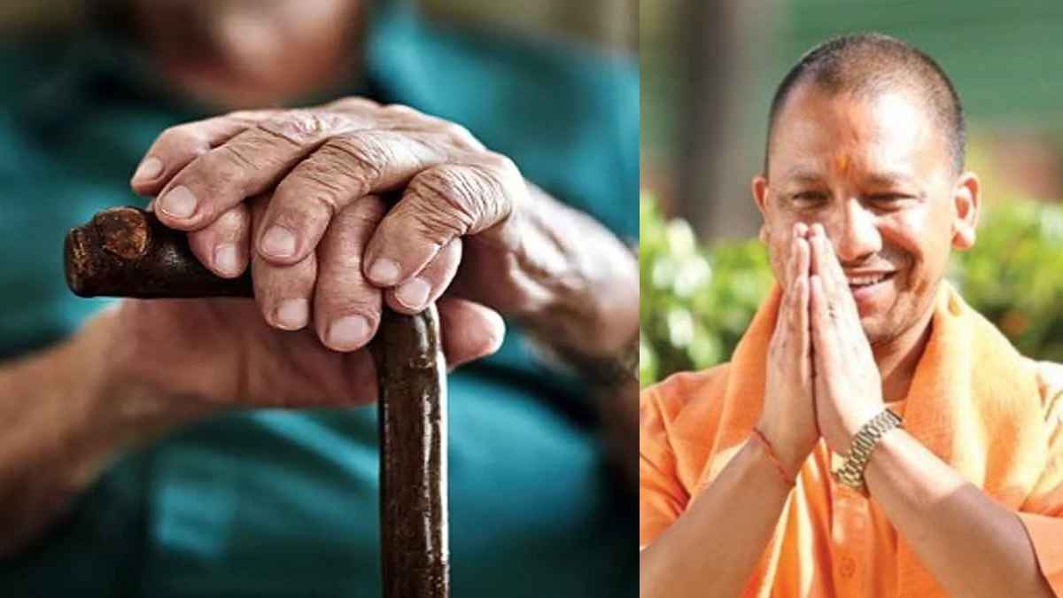 Yogi government will give legal rights elderly parents
