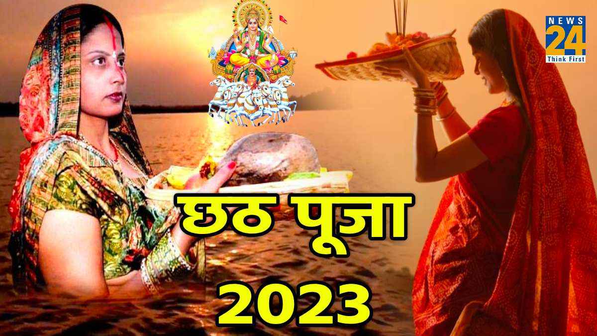 Chhath Puja 2023