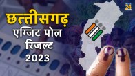 Chhattisgarh Exit Poll Results 2023