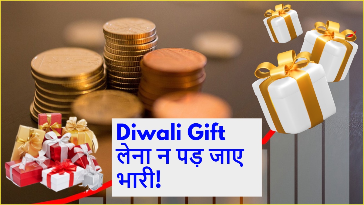 Diwali gift income tax rules pdf, Diwali gift income tax rules india, diwali bonus is taxable or not, gift from employer to employee taxable in india, gift from employer exempt under section 10, gift by employer to employee under income tax section, festival allowance in income tax section, cash gift from employer to employee, income tax gift rules