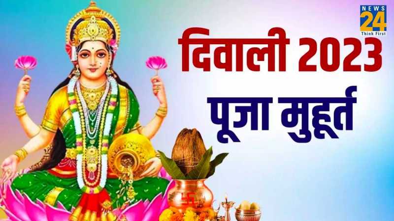 diwali puja muhurat