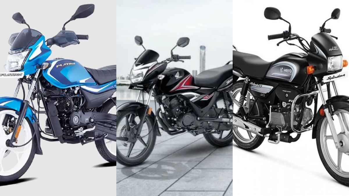 Bajaj Platina और Honda Shine को पछाड़ Hero की बाइक निकली आगे