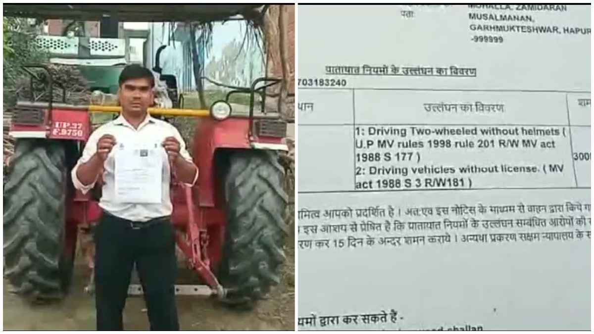 ट्रैक्टर मालिक का परिवहन विभाग ने काट दिया हेलमेट का चालान, सरकारी दफ्तरों के चक्कर काट रहा पीड़ित