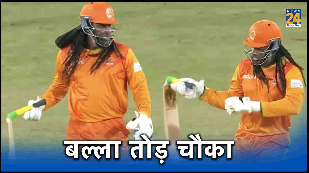 Chris Gayle Ryan Sidebottom Gujarat Giants vs Bhilwara Kings Legends League Cricket