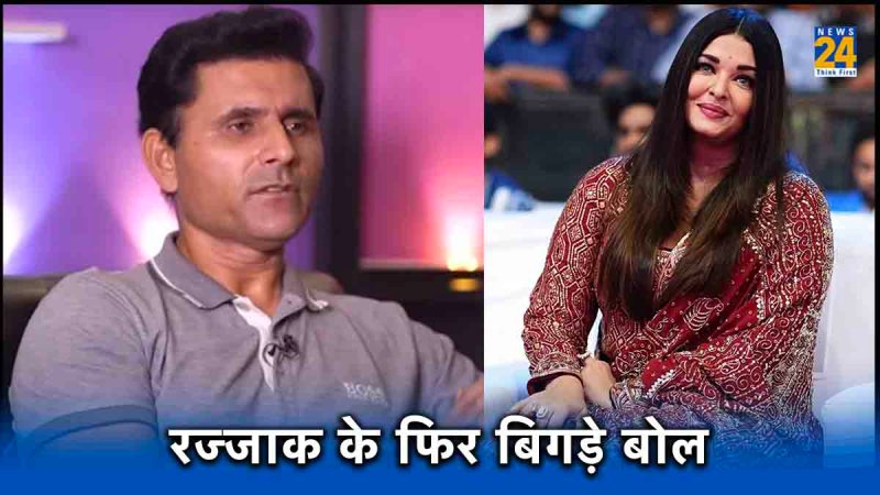Abdul Razzaq Aishwarya Rai Team India ODI World Cup 2023