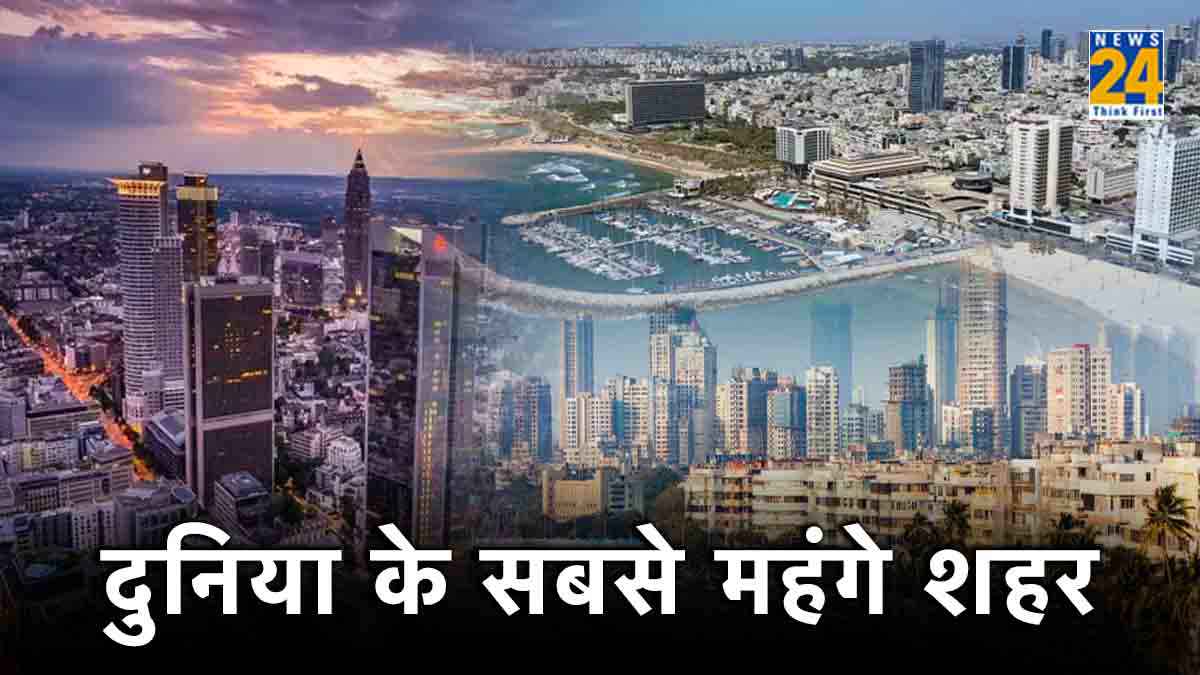 Worlds most expensive cities