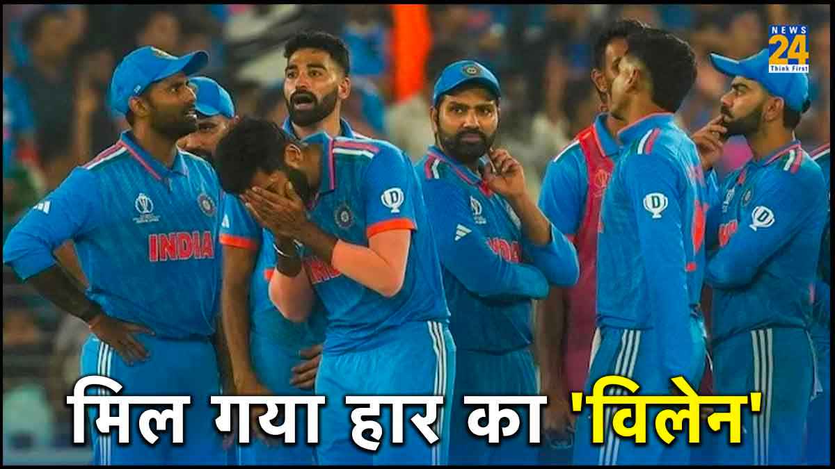 Suryakumar Yadav Main villain of ODi World CUp 2023 Final