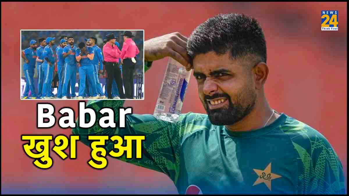 Babar Azam Happy After india loss australia win world cup final