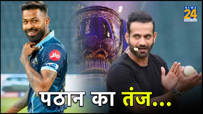 irfan-pathan tweet hardik-pandya-for-leaving-gt IPL 2024 twitter reaction