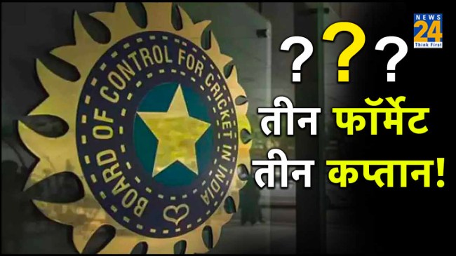 bcci team-india-captain different-player all format hardik pandya kl rahul