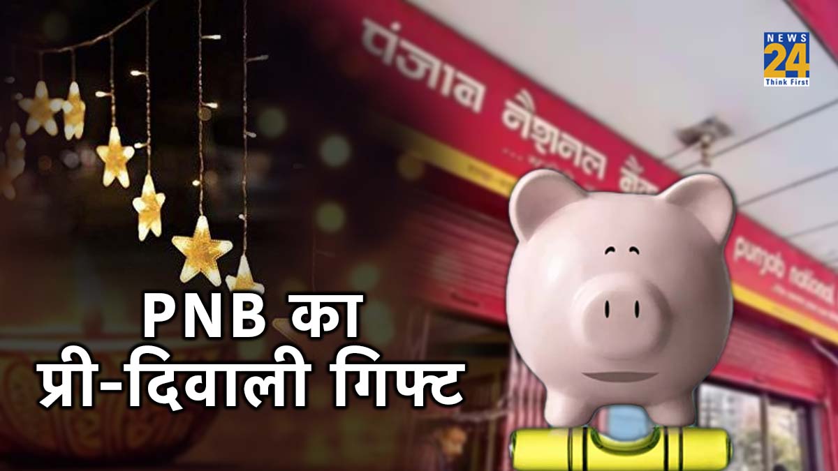 pnb fixed deposit scheme, pnb fd rates 2023, pnb fd interest rates 2023 for senior citizens, pnb fd interest rates 2023 for 666 days, pnb fd interest rates 2023 for 444 days, pnb 666 days fd, sbi and pnb fd interest rates, pnb fd interest rates 2023 calculator, fixed deposit, punjab national bank