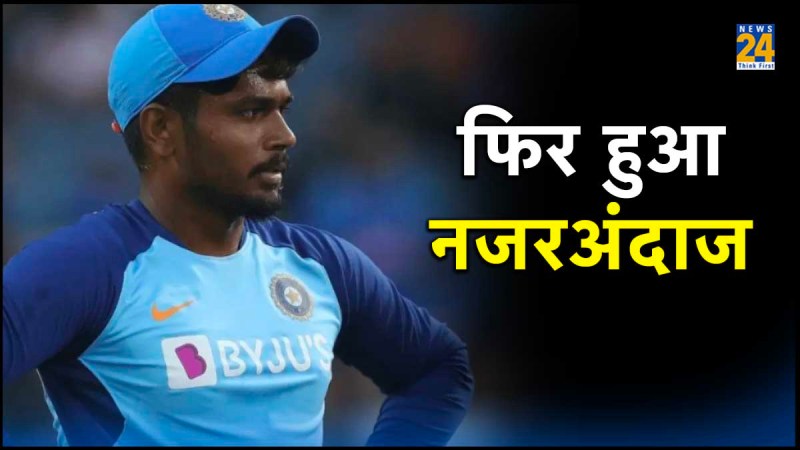 IND vs AUS 5 Match T20 Series Team India Squad Sanju Samson not in team