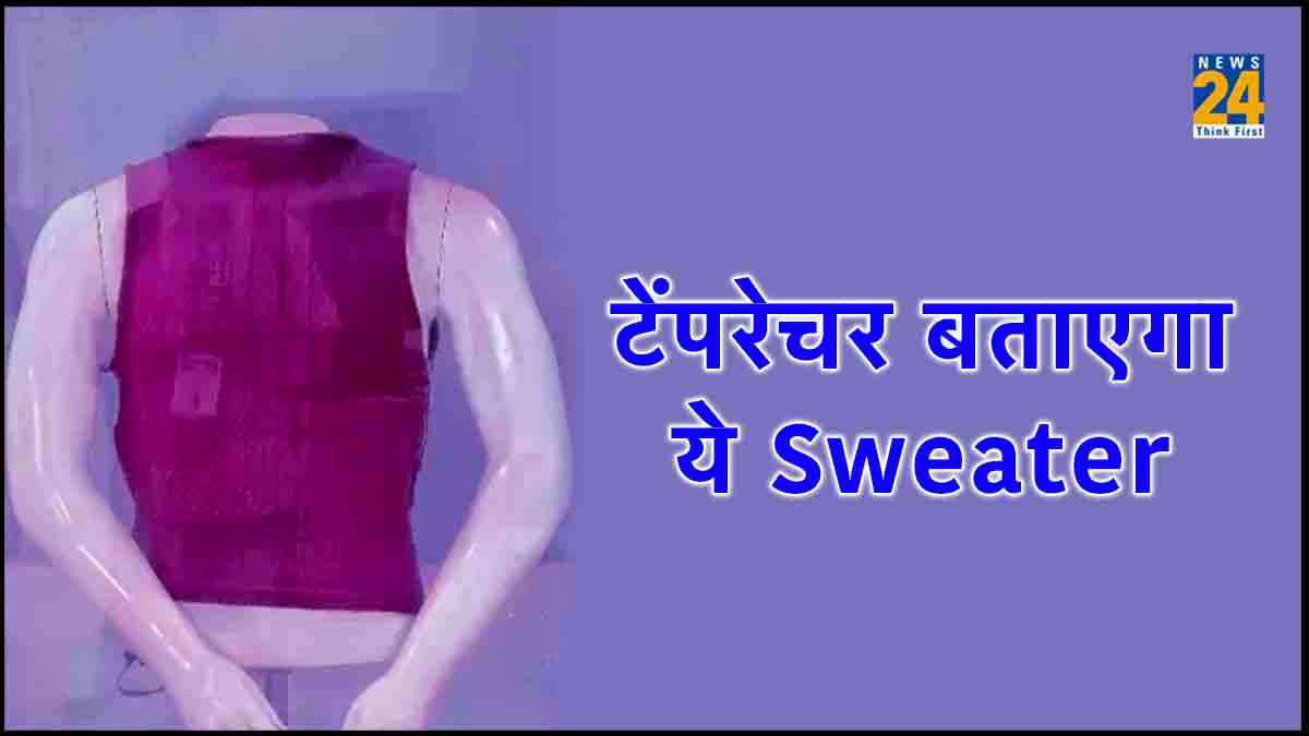 Smart 6G Sweater