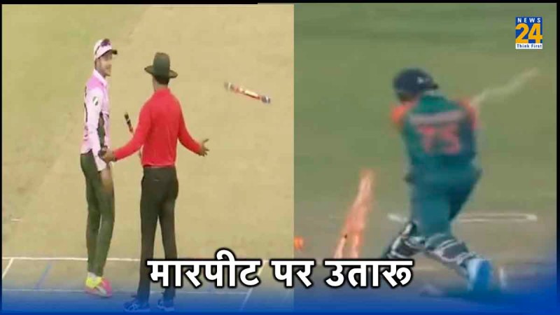 BAN vs SL Timeout controversy shakib al hasan Angry viral video ODI World Cup 2023