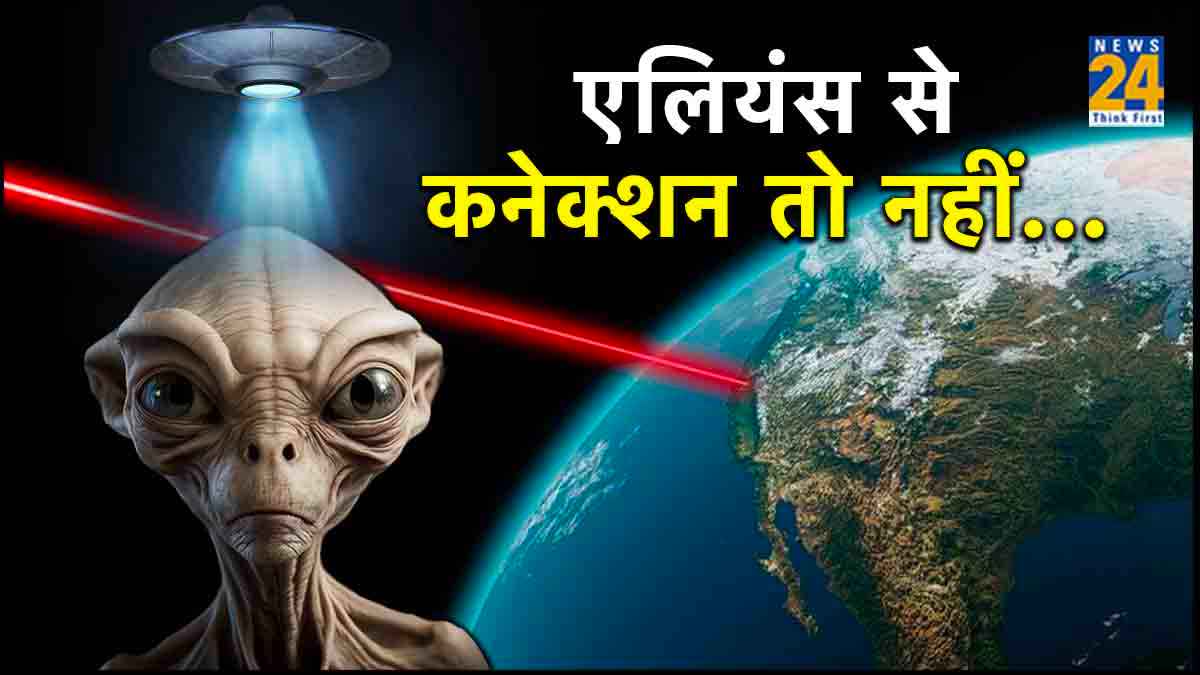 Explainer: 1.60 करोड़ KM दूर अंतरिक्ष से लेजर सिग्नल किसने-कैसे और क्यों भेजे? क्या फायदा होगा इससे