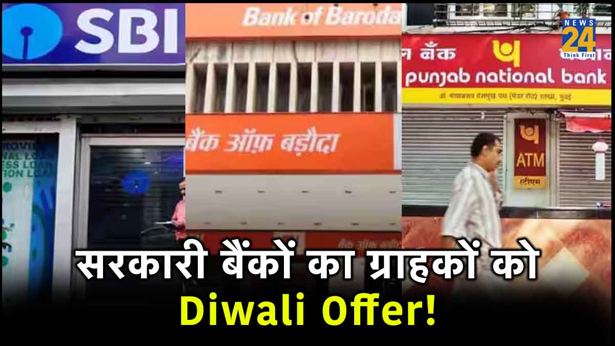 bank of baroda,sbi,pnb,pnb,punjab national bank,cibil,sbi,state bank of india,bank of baroda,bank offers 2023, bank of baroda,sbi,pnb,pnb,punjab national bank,cibil,sbi,state bank of india,bank of baroda,bank offers 2023