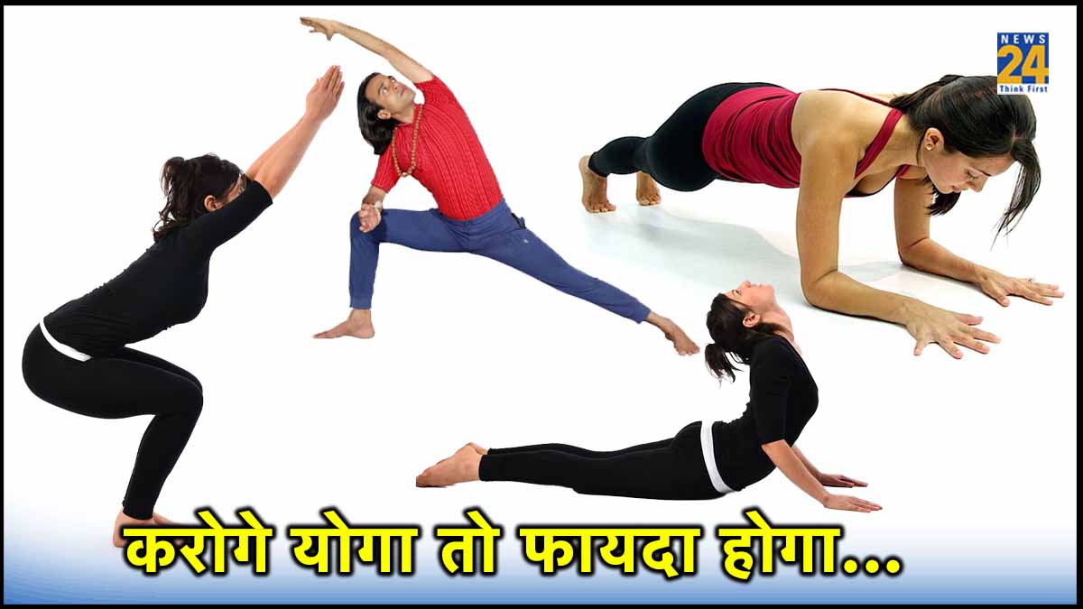 Yoga Benefits in Hindi: गर्मी से राहत पहुंचाएंगे ये योगासन, आज ही से करना  करें शुरू | best yoga asanas to keep you cool in summer or to beat the heat  by