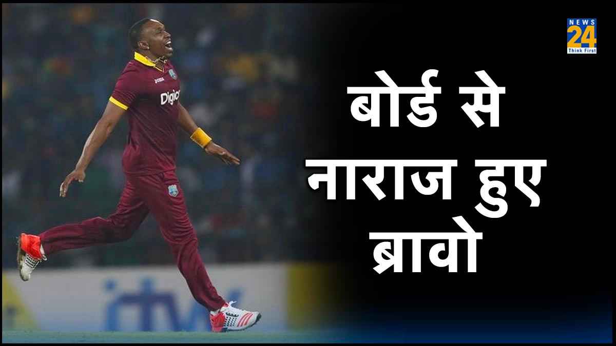 'When Will the BS Stop?', भाई को नहीं मिली टीम में जगह तो भड़के ड्वेन ब्रावो, बोर्ड की ही लगा दी क्लास