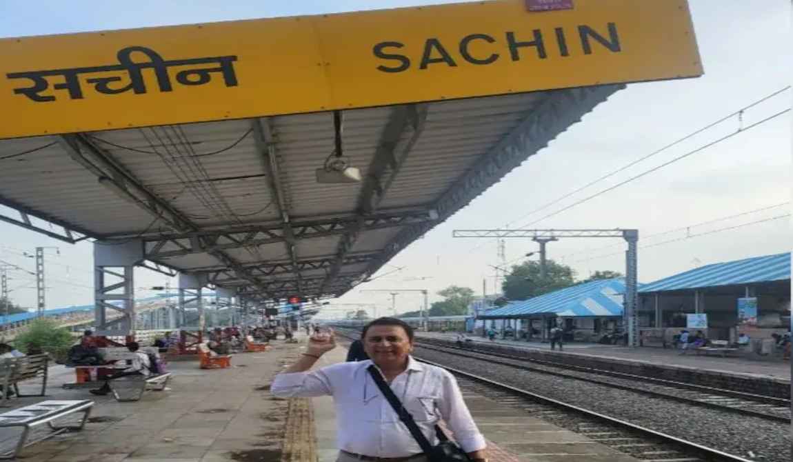 गुजरात में सचिन के नाम पर है रेलवे स्टेशन, सुनील गावस्कर ने Instagram पोस्ट से दिए संकेत