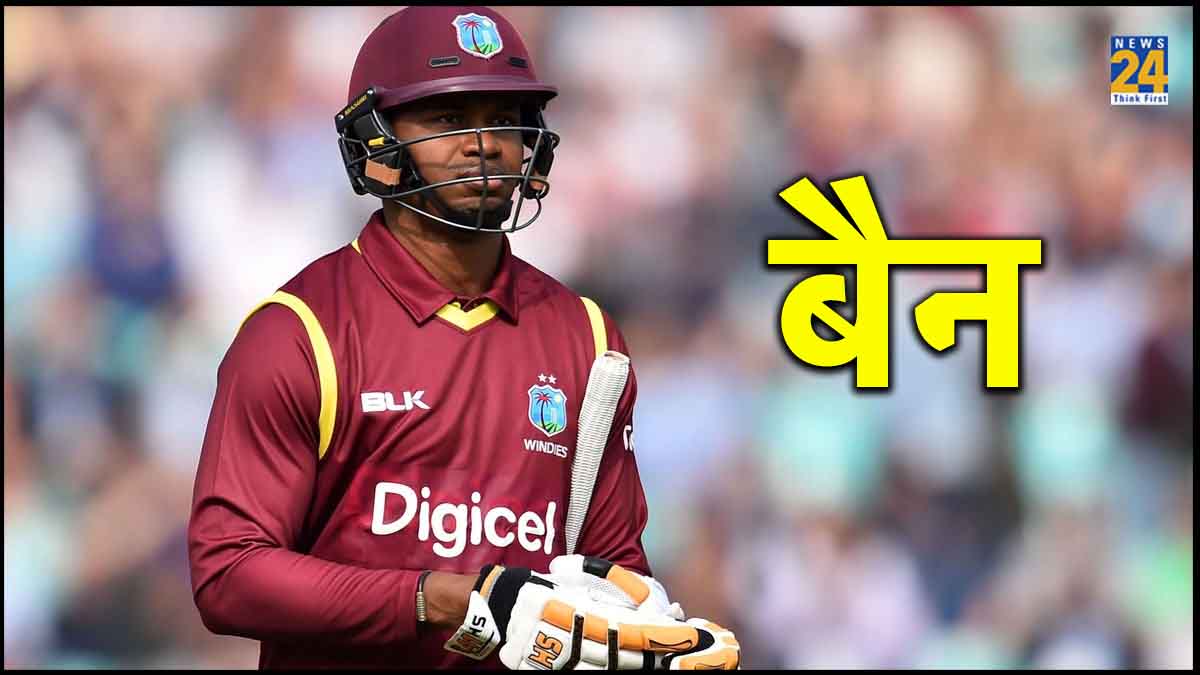 Marlon Samuels ICC West Indies cricket team