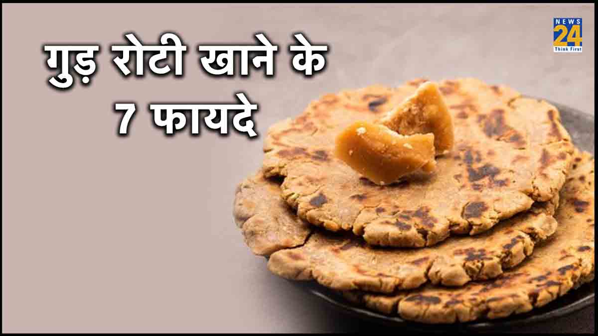 Gud roti khane ke fayde benefits, Jaggery Roti Benefits, Jaggery, Roti, Gur-Ghee and Chapati, Health Benefits of Jaggery, Jaggery roti benefits for weight loss, ghee jaggery roti benefits, ghee and jaggery for weight loss,, jaggery and ghee for constipation, jaggery and ghee benefits, jaggery and ghee for weight gain, chapati with ghee and sugar, jaggery benefits,