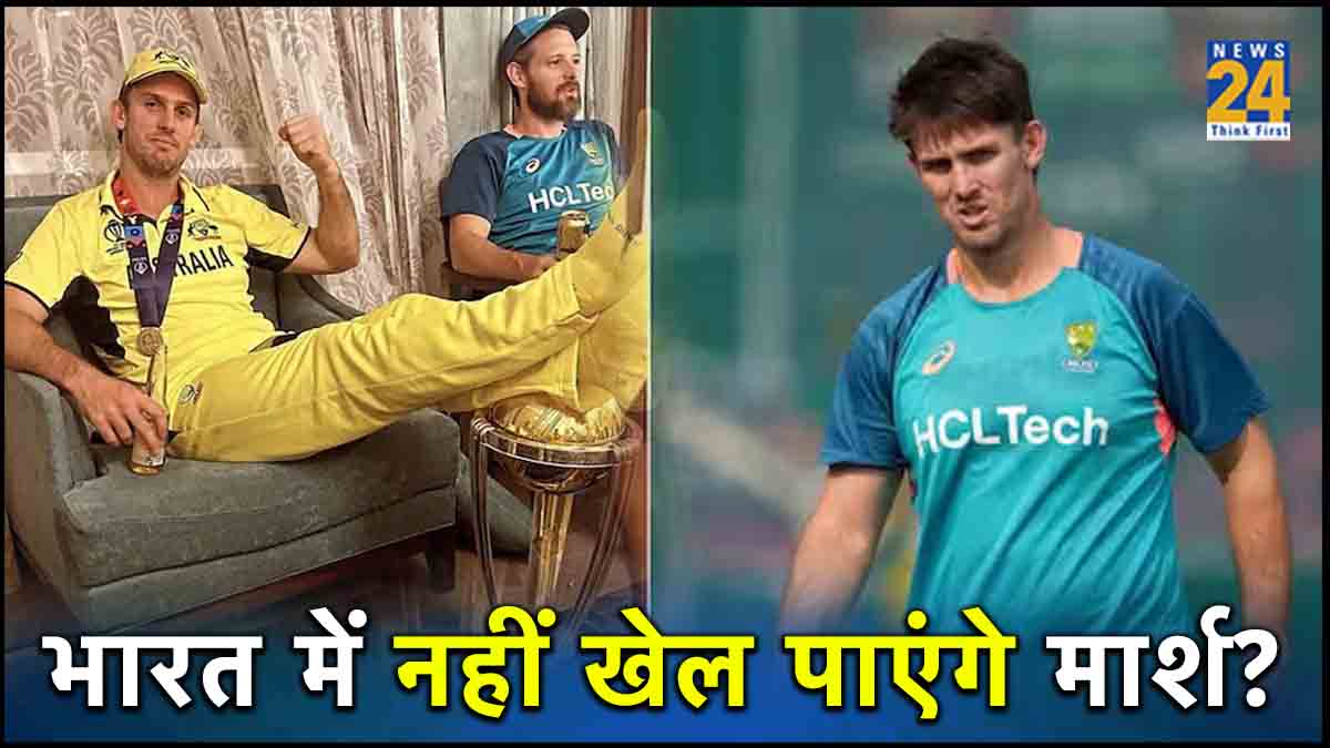 Mitchell Marsh putting leg on World Cup 2023 Trophy FIR Filed And Complaint to PM Modi
