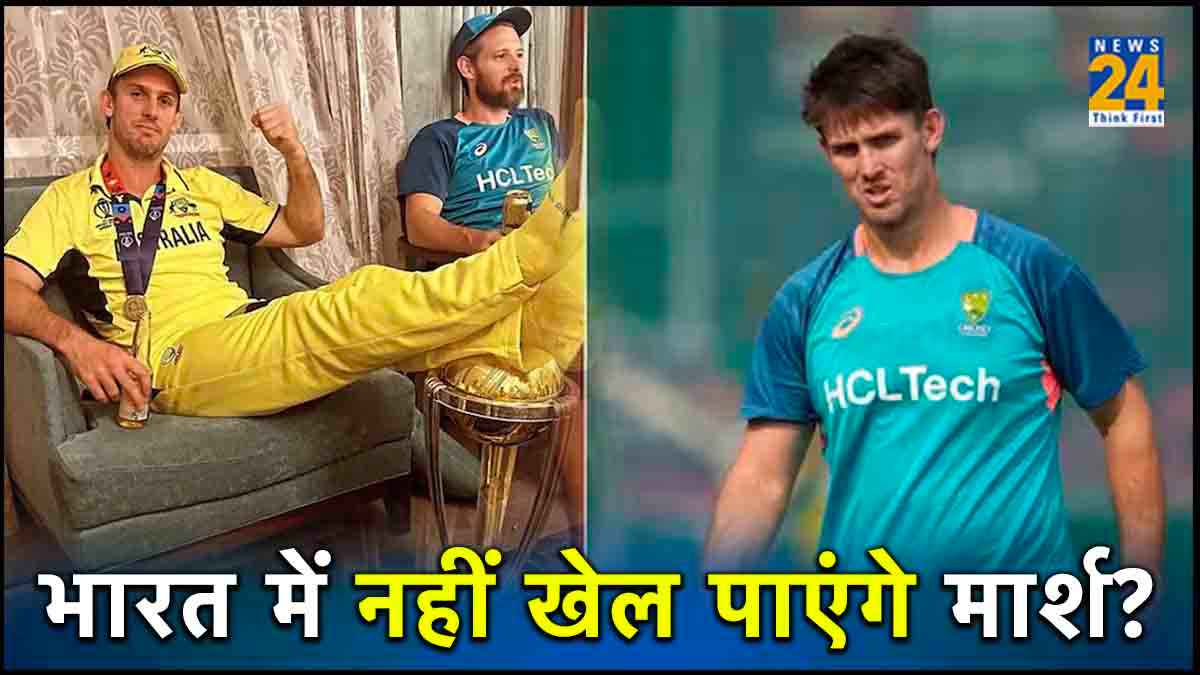 Mitchell Marsh putting leg on World Cup 2023 Trophy FIR Filed And Complaint to PM Modi