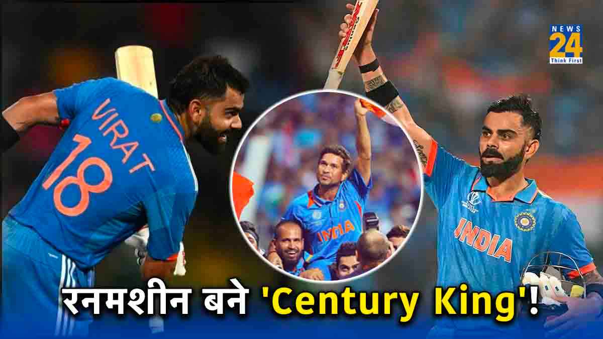 Virat Kohli 49th ODI Century Levels Sachin Tendulkar World Record IND vs SA World Cup 2023